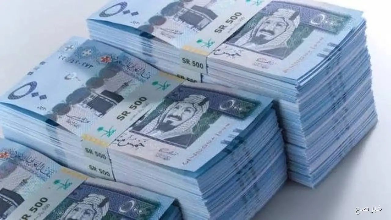 سعر الريال السعودي اليوم مقابل الجنيه المصري الاحد 14 سبتمبر 2025 وفق آخر تحديث ببداية التعاملات