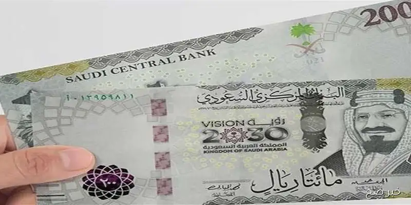 كام سعر الريال في السوق السوداء اليوم في مصر؟ ..مقابل الجنيه المصري بنهاية التعاملات