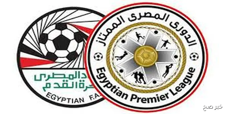 جدول مواعيد مباريات الدوري المصري القادمه وانطلاق الجولة السادسة بداية من 12 سبتمبر 2025