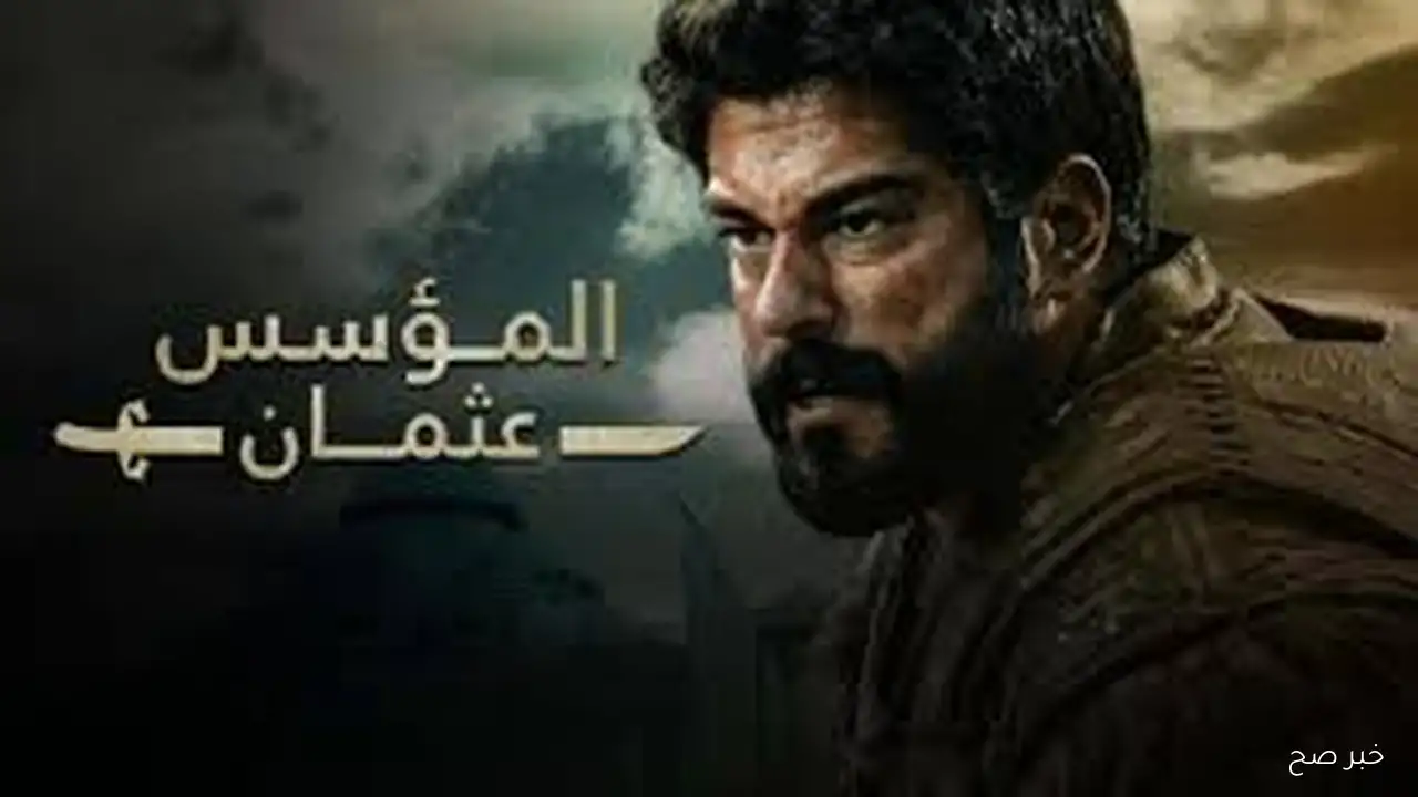 مسلسل قيامة عثمان على موقع برستيج الموسم السابع …أورخان يستلم السيادة تاريخيا و عودة القادة كونور ألب