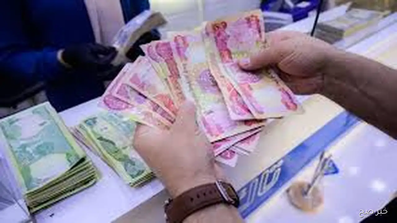 وزارة المالية تعلن موعد صرف رواتب الطلاب في العراق 2025 وخطوات الاستعلام عنها
