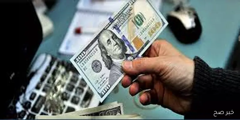 “تحديث مُباشر”.. سعر الدولار اليوم مقابل الجنيه المصرى الاربعاء 10-9-2025 بالبنوك والسوق السوداء
