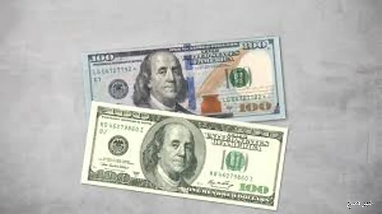 كم سعر 100 دولار في العراق اليوم في السوق السوداء الخميس 11-9-2025
