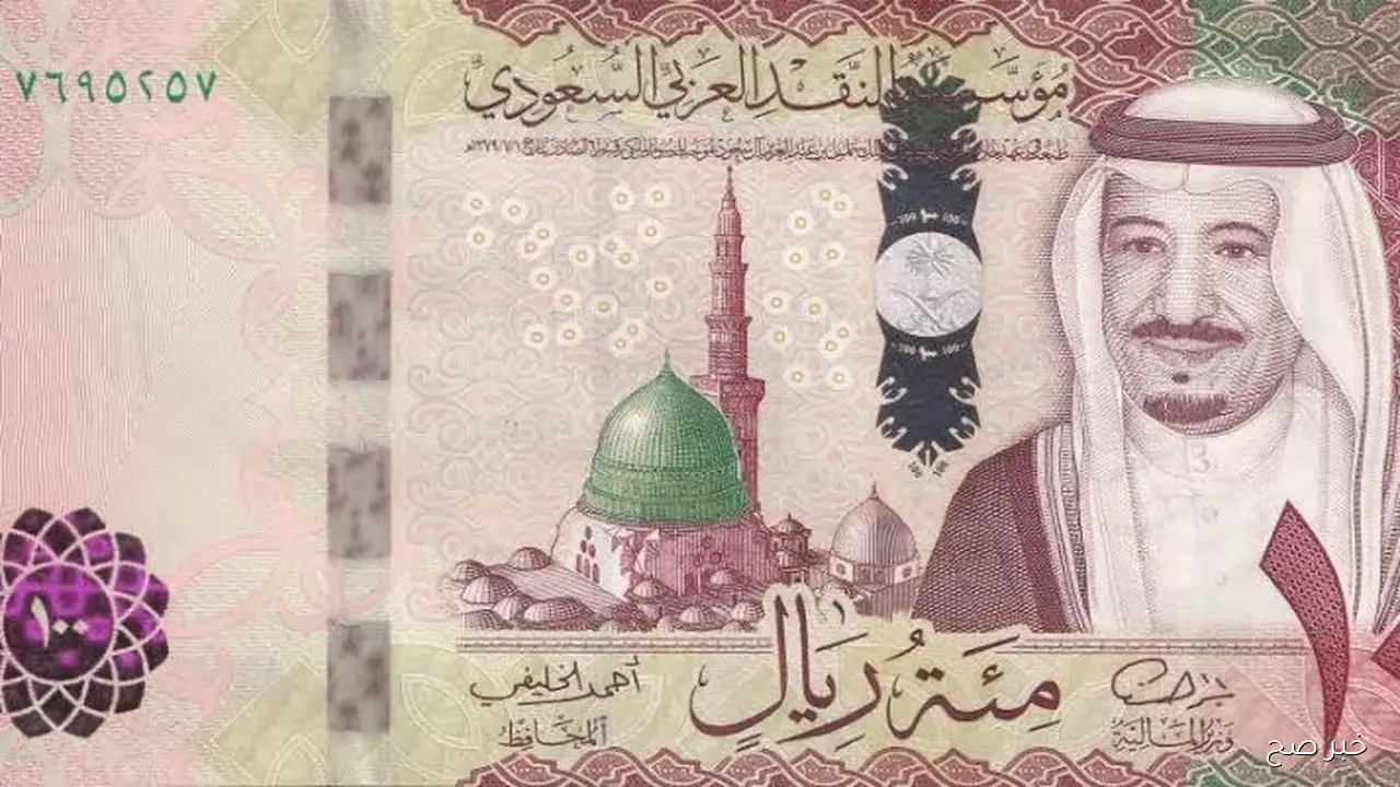 تحديث مباشر.. سعر الريال السعودي مقابل الجنيه المصري اليوم الثلاثاء 30-9-2025 بالبنوك والسوق السوداء