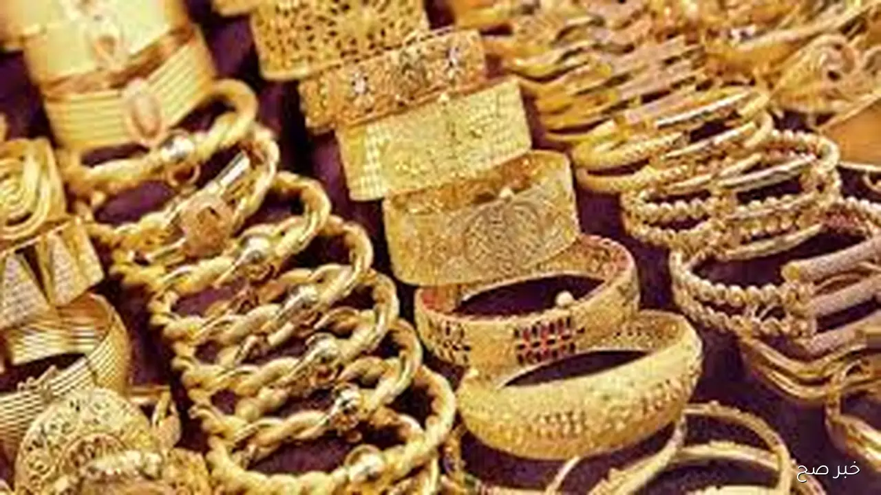 مُباشر الآن.. سعر مثقال الذهب اليوم في العراق عيار 21 الأحد 28-9-2025 بختام التعاملات