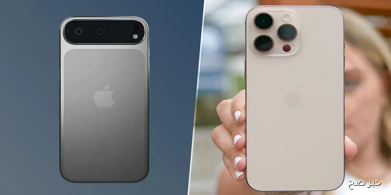 تسريبات iphone 17 pro max تكشف عن شاشة 6.9 بوصة ومعالج A19 Pro الخارق
