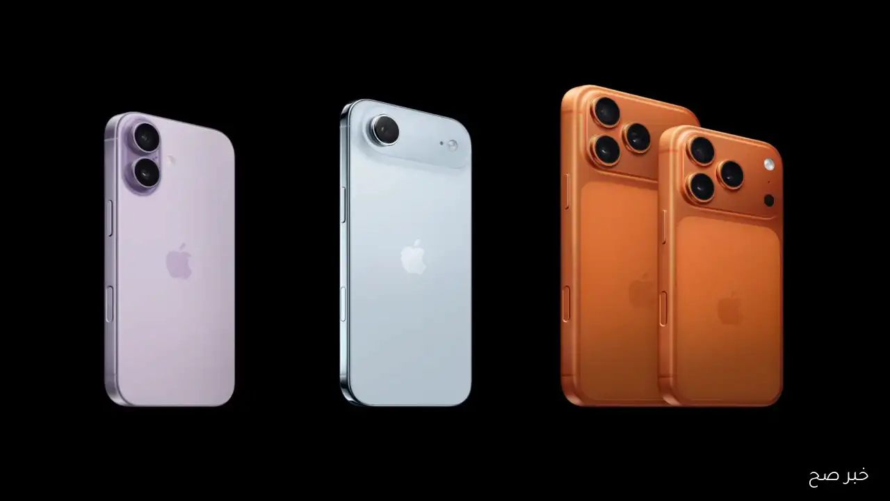 إطلاق هاتف iphone 17 رسميًا.. ايفون يدخل معركة الهواتف الذكية بمعالج A19 Pro وتقنيات مبتكرة