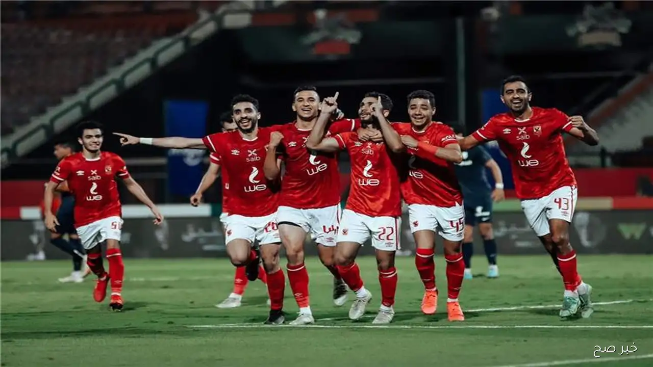 تشكيلة الأهلي ضد إنبي اليوم الأحد 14 سبتمبر 2025 بالدوري المصري الممتاز