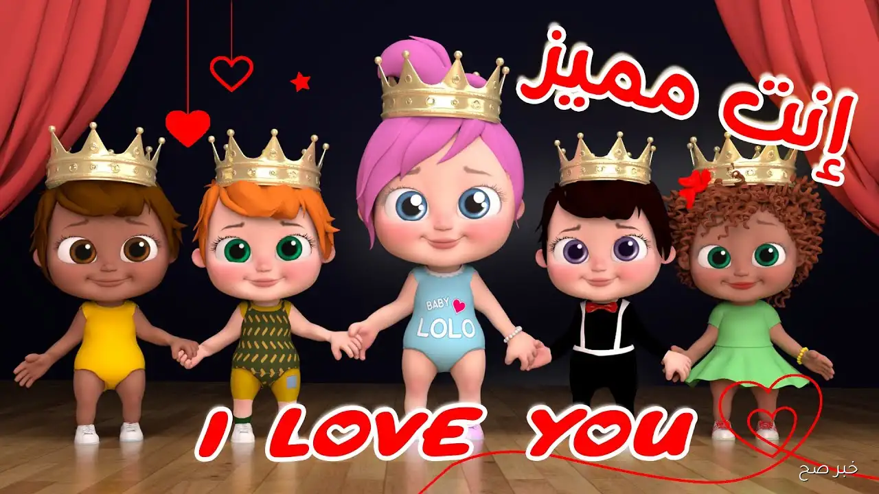 “خلي طفلك فرحان”.. استقبل تردد قناة وناسة 2025 علي النايل والعرب سات واستمتع ببرامجها الترفيهية والتعليمية