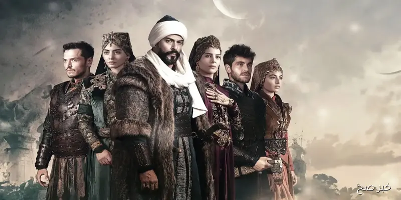“بعد طول انتظار” مسلسل المؤسس عثمان الجزء 7.. تفاصيل غير مسبوقة تكشف عن خطط مستقبلية وفتوحات قادمة