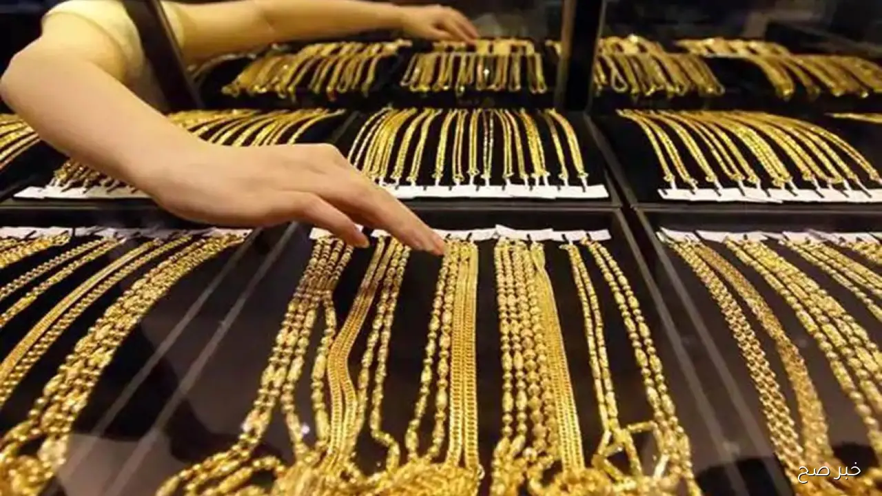 أسعار الذهب اليوم في مصر عيار 21 بالمصنعية في سوق الصاغة.. عيار 24 يسجل 5886 جنيهًا