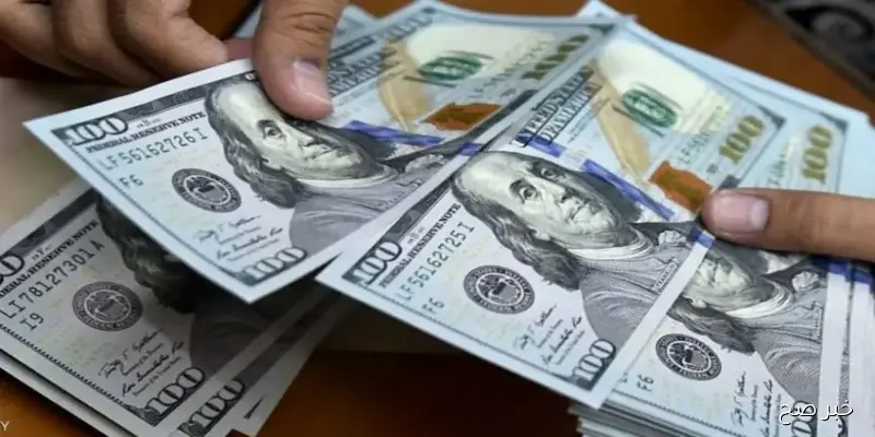 أعلى سعر للدولار اليوم في السوق السوداء 10 سبتمبر 2025.. تحديثات الأسعار لحظة بلحظة