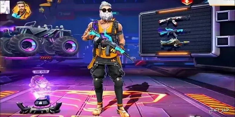 طريقة الحصول على أكواد فري فاير مجانًا 2025 reward.ff.garena استبدال الأكواد جارينا كود