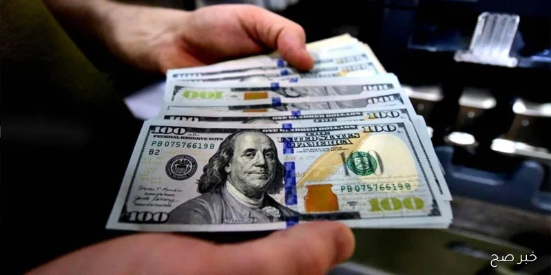 كم سعر الدولار في السوق السوداء اليوم؟ | سعر الدولار اليوم الإثنين 1/9/2025 آخر تحديث