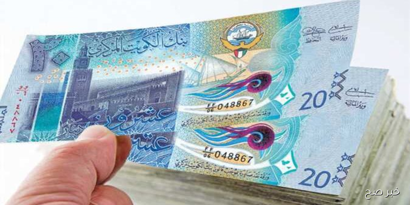 سعر الدينار الكويتي اليوم الأحد 7-9-2025 مقابل الجنيه المصري في البنوك والسوق السوداء