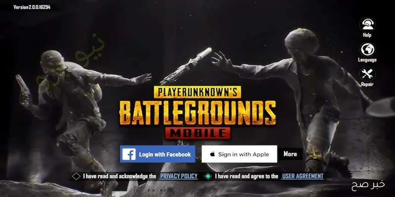 تحديث ببجي 4.0 ما هي أهم مميزات تحديث 4.0 pubg mobile الجديد؟