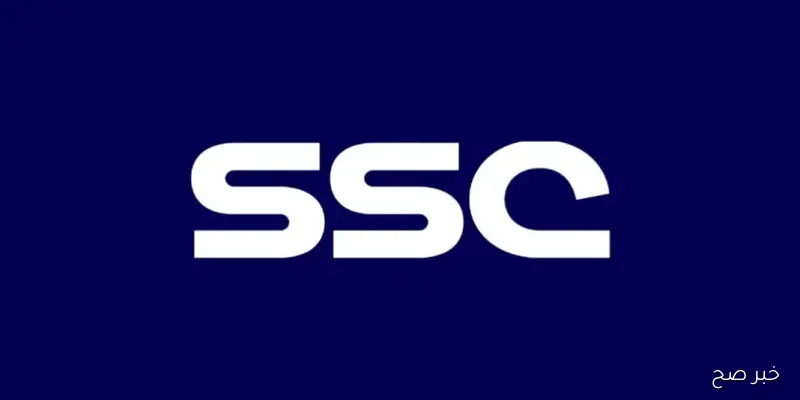 تردد قنوات ssc نايل سات.. تابع مباريات الدوري السعودي بجودة HD