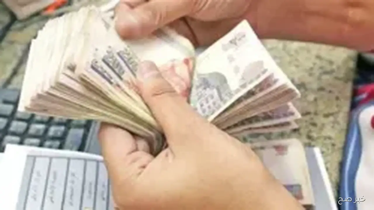 خلال ايام.. موعد صرف معاشات شهر اكتوبر 2025 بالزيادة الاخيرة لجميع الشرائح