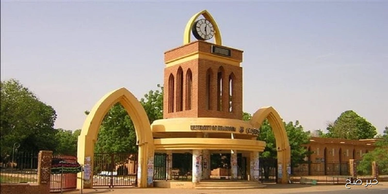 رابط نتائج القبول الجامعي في السودان 2025 برقم الاستمارةا للاستعلام عن الجامعات السودانية عبر daleel.admission.gov.sd