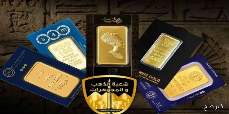 سعر سبيكة ذهب 5 جرام btc اليوم الاربعاء 10 سبتمبر 2025 بمحلات الصاغة ..تحديث لحظي