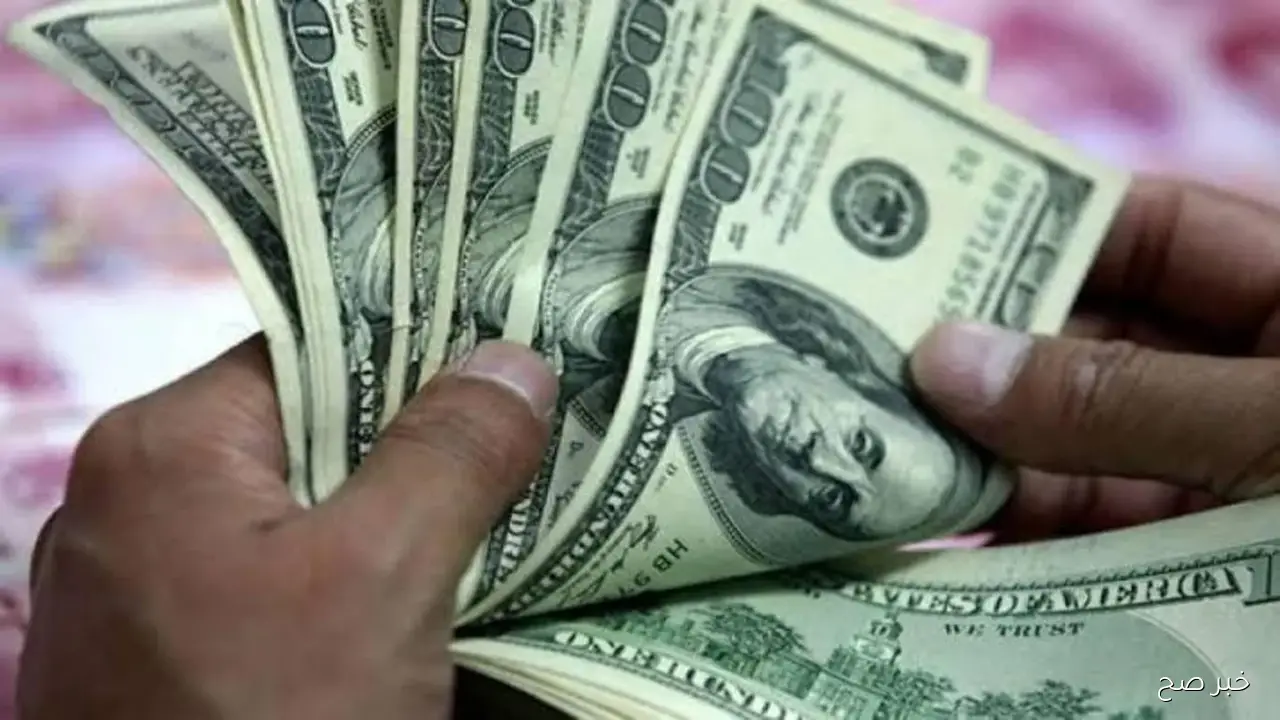 سعر الدولار اليوم البنك الأهلي بالجنيه المصري في منتصف تعاملات الخميس 25 سبتمبر 2025