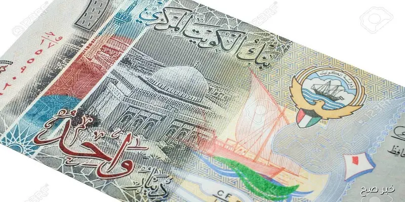 سعر الدينار الكويتي مقابل الجنيه المصري اليوم الجمعة 5-9-2025 في البنوك المصرية والسوق السوداء