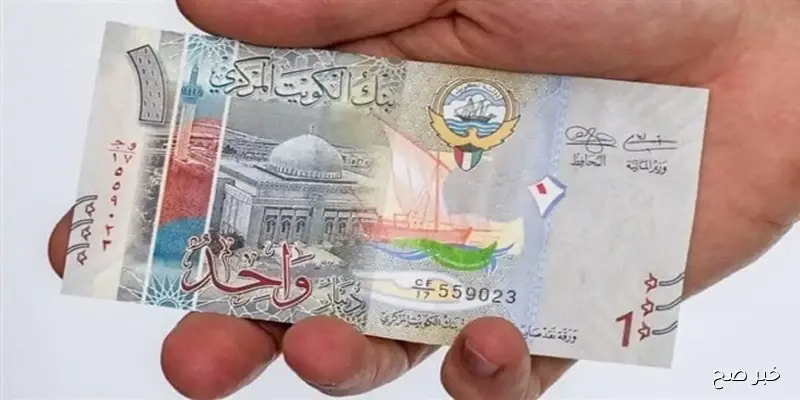 “الهدوء يُسيطر” سعر الدينار الكويتي مقابل الجنيه المصري اليوم الثلاثاء 9/9/2025 في البنوك والسوق السوداء