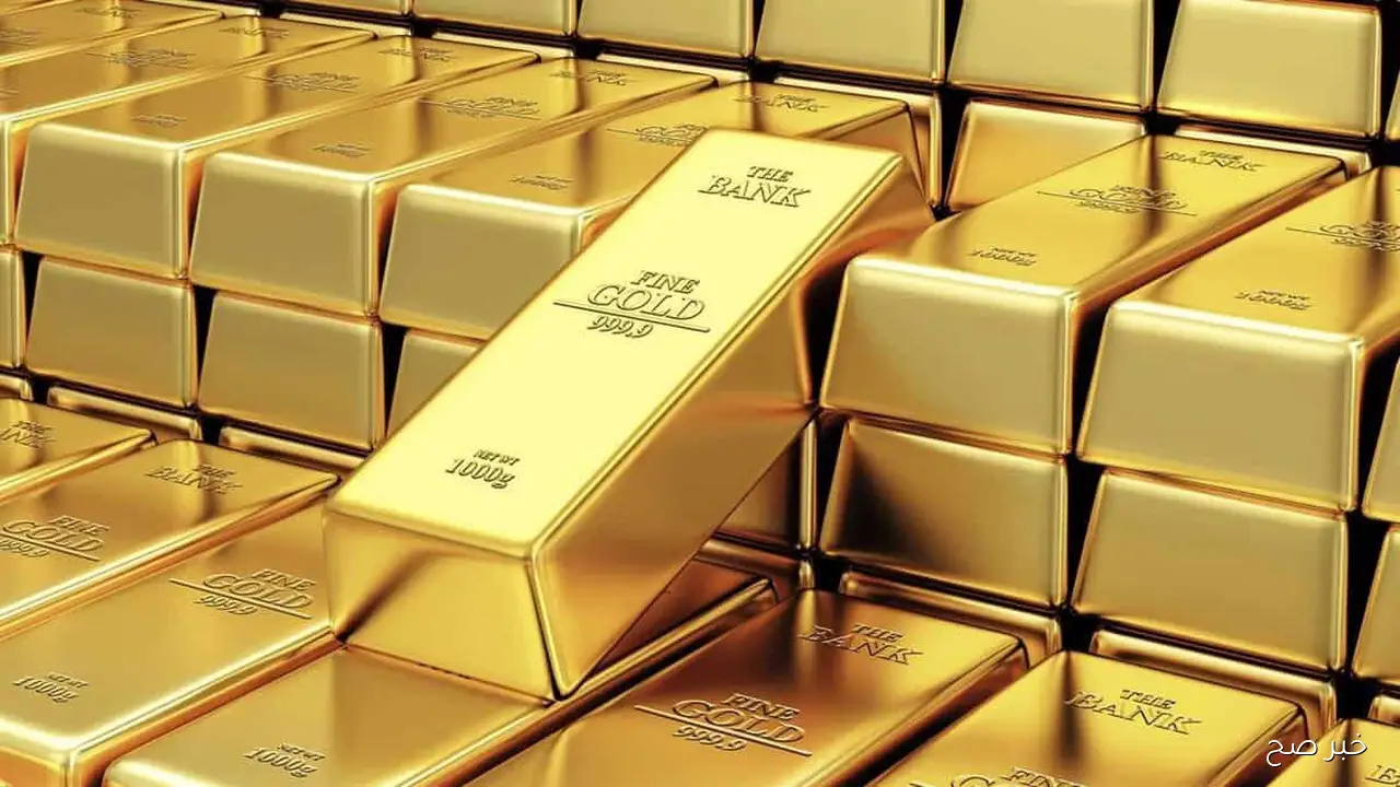 سعر سبيكة الذهب اليوم الثلاثاء 30 سبتمبر 2025 بالأسواق.. سبيكة 5 جرام عيار 24 بكام؟