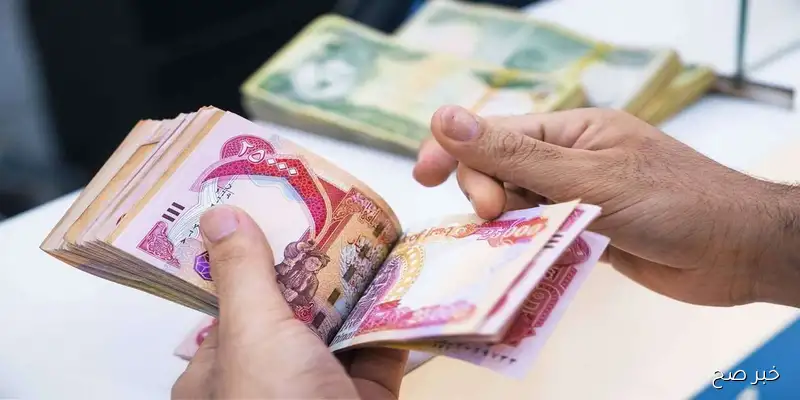 المالية تُعلن: صرف رواتب المتقاعدين لشهر ايلول 2025 في العراق وخطوات الاستعلام عبر mof.gov.iq