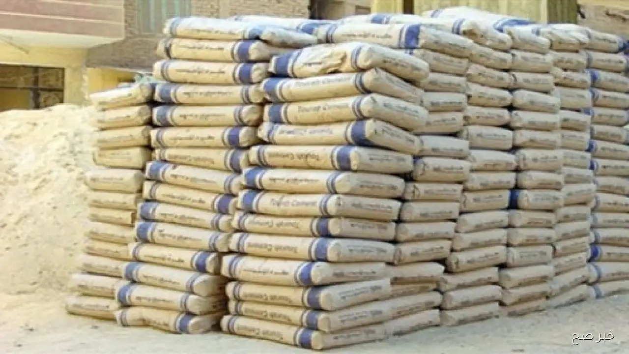 هبوط جديد.. سعر الاسمنت اليوم الاثنين 15-9-2025 للمستهلك في مصر