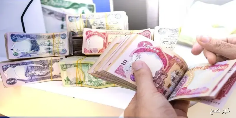 وزارة المالية تعلن موعد صرف رواتب شهر سبتمبر في الاردن 2025 وتفاصيل عملية الصرف