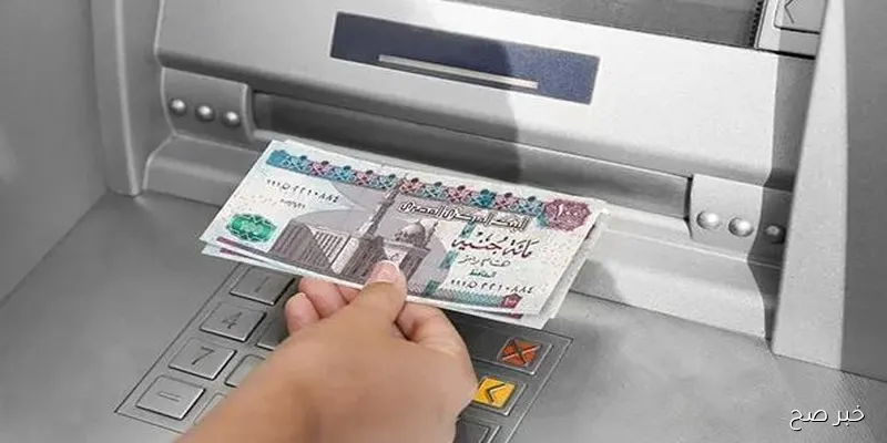 المالية تكشف موعد صرف مرتبات سبتمبر 2025 بعد رفع الحد الأدنى للأجور الي 7000 جنيهًا