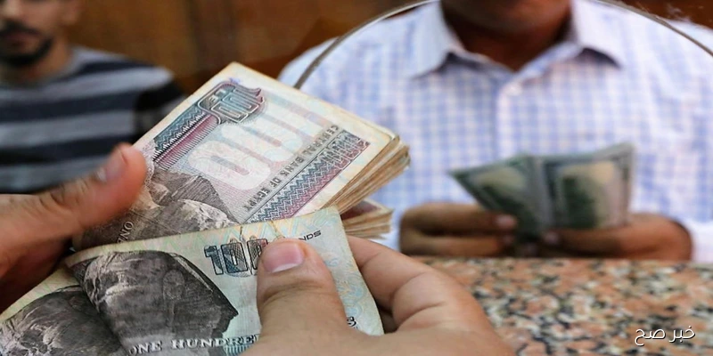 رسميًا.. إعلان موعد صرف مرتبات شهر سبتمبر 2025 في جميع الوزارات والجهات الإدارية
