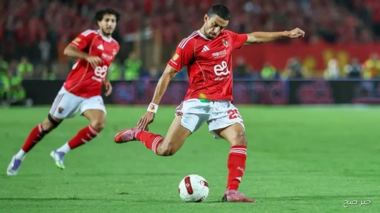قائمة الأهلي لمباراة اليوم أمام كهرباء الإسماعيلية في الدوري المصري والقنوات الناقلة