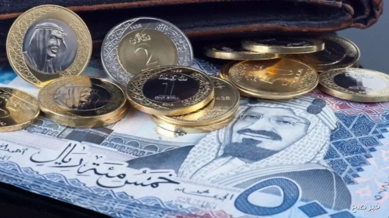 سعر الريال السعودي مقابل الجنيه المصري اليوم الأثنين 20 أكتوبر 2025 في البنوك والسوق السوداء
