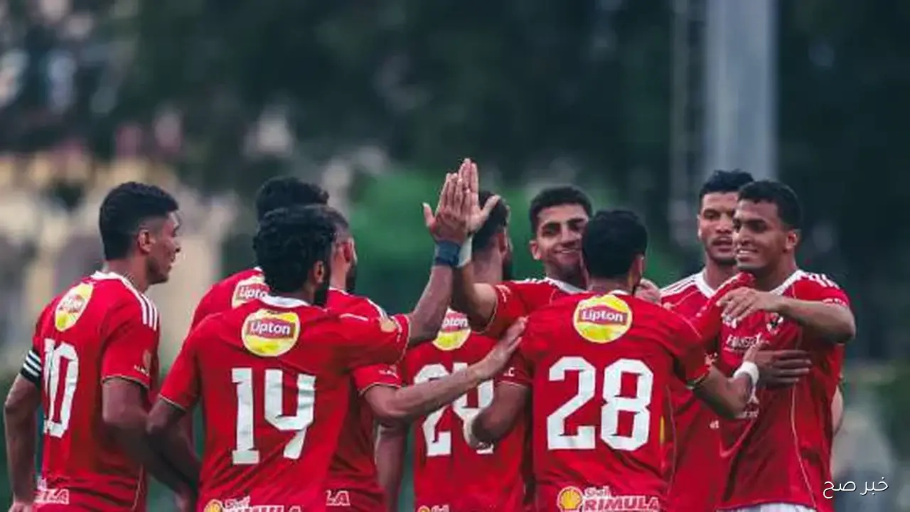 عودة الشناوي وكريم فؤاد… قائمة الاهلي لمواجهة بتروجيت في الدوري المصري الممتاز 2025