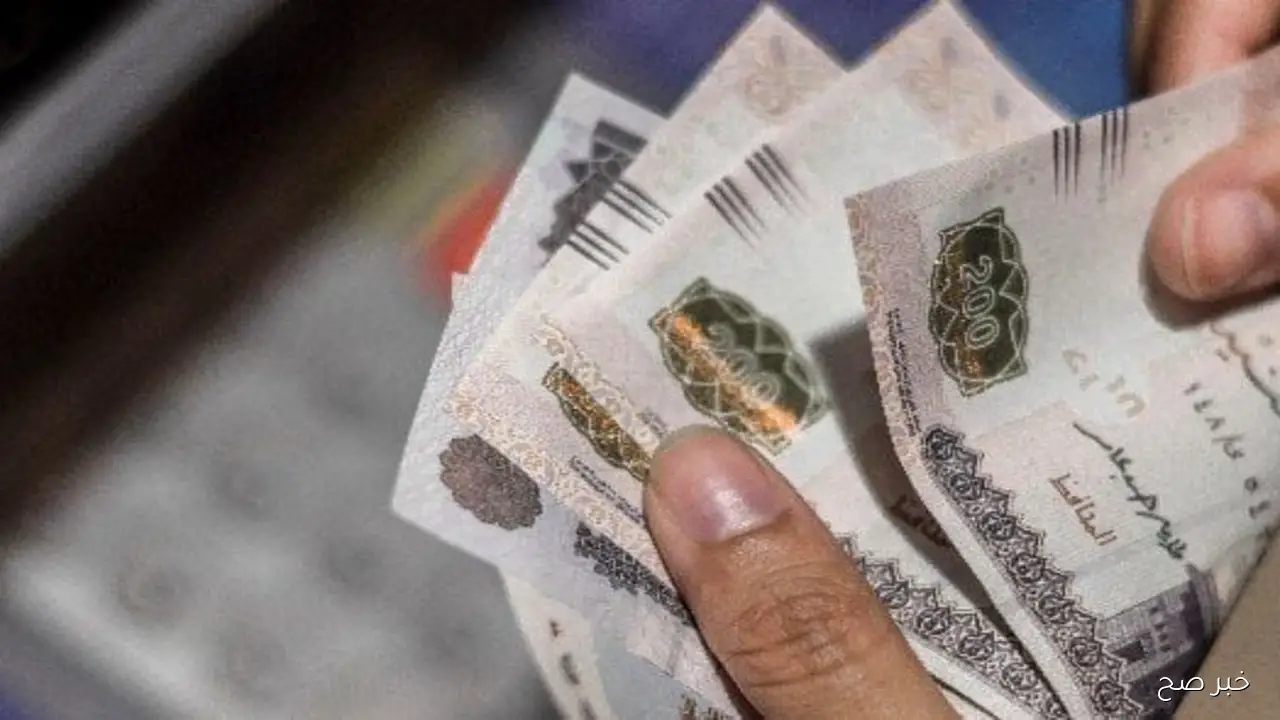 وزارة المالية تعلن موعد صرف مرتبات شهر اكتوبر 2025 للعاملين بالدولة واماكن الصرف المعتمدة