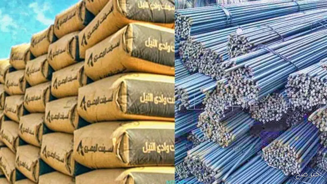 آخر تحديث.. أسعار الحديد والأسمنت اليوم الخميس 16 اكتوبر 2025 بسوق مواد البناء