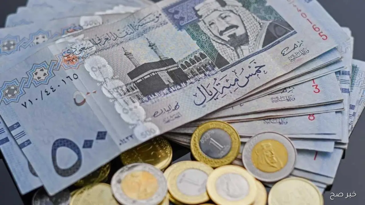 سعر الريال السعودي مقابل الجنيه المصري اليوم الخميس 30 أكتوبر 2025 في البنوك والسوق السوداء