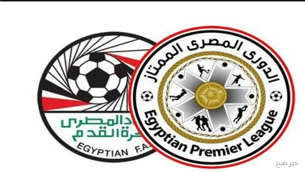 جدول ترتيب الدوري المصري الممتاز 2025 بعد انتهاء مباريات اليوم.. سيراميكا يعود للصدارة