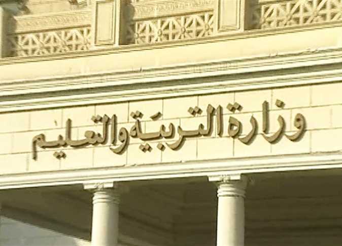 التعليم يُعلن موعد ومقررات امتحانات شهر أكتوبر 2025 لجميع طلاب صفوف النقل