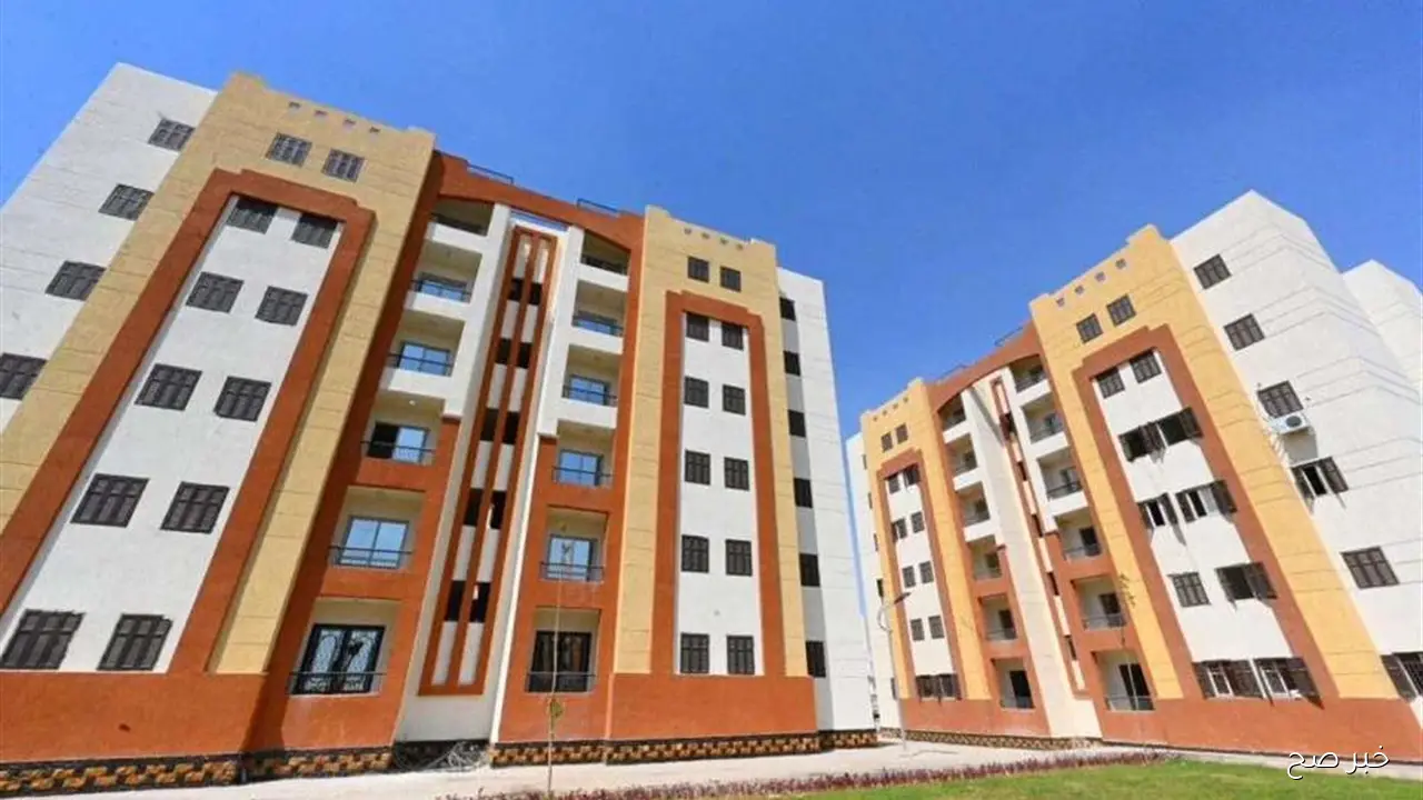 حجز شقق الاسكان الفاخر 2025 عبر منصة مصر العقارية.. الخطوات والرابط والمواعيد والأسعار