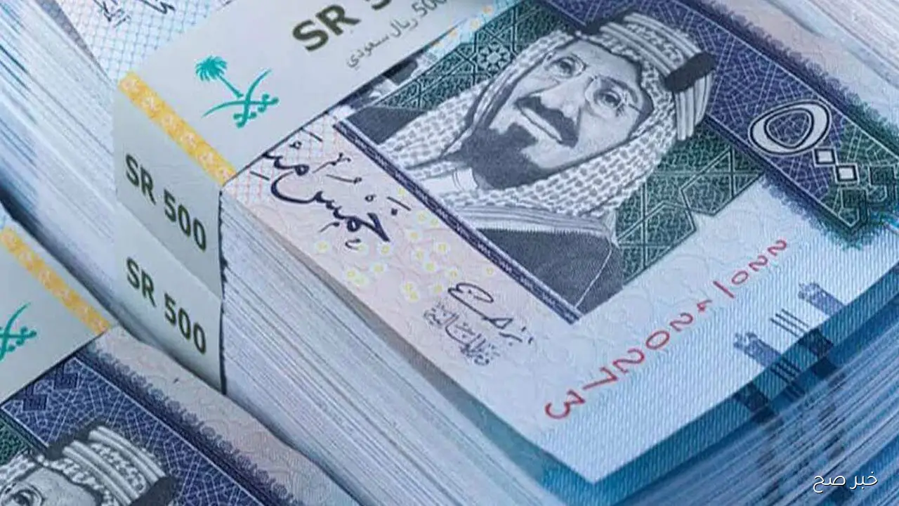 سعر الريال السعودي مقابل الجنيه المصري اليوم الخميس 9/10/2025 في البنوك والسوق السوداء