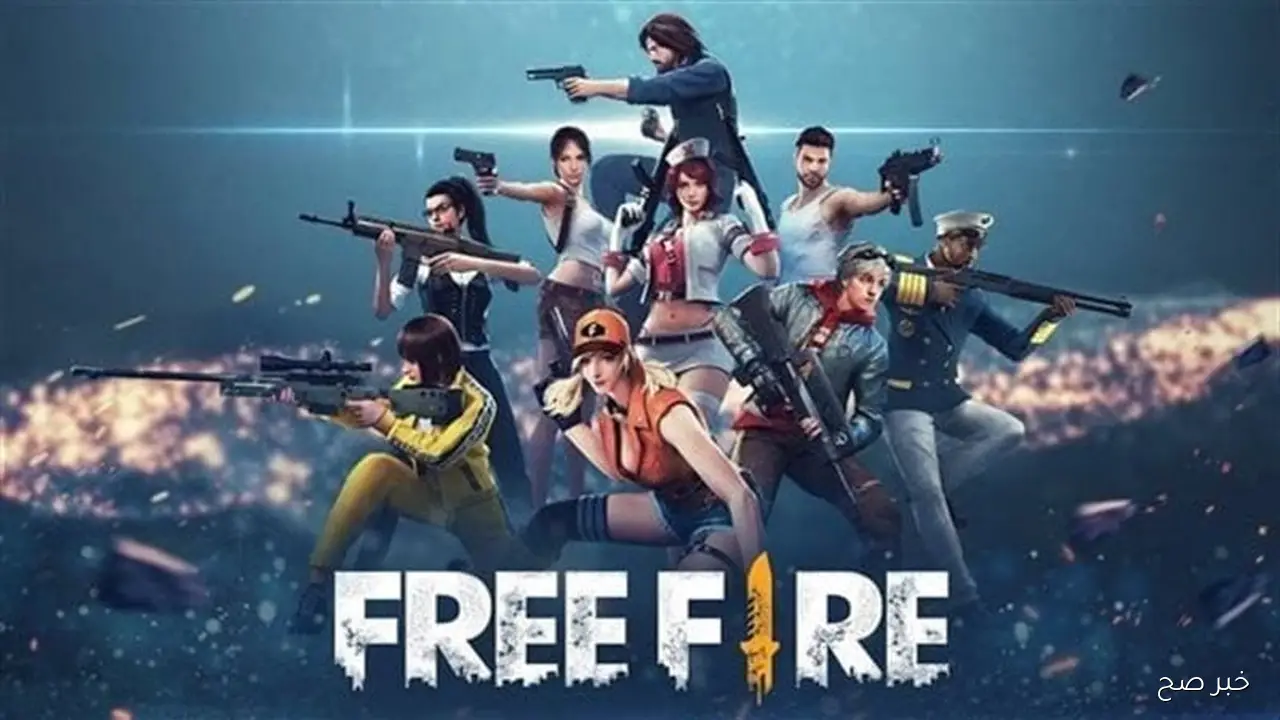 احدث اكواد فري فاير مجانا (Free Fire) للحصول على الجواهر وسكنات نادرة وأزياء مميزة دون أي تكلفة
