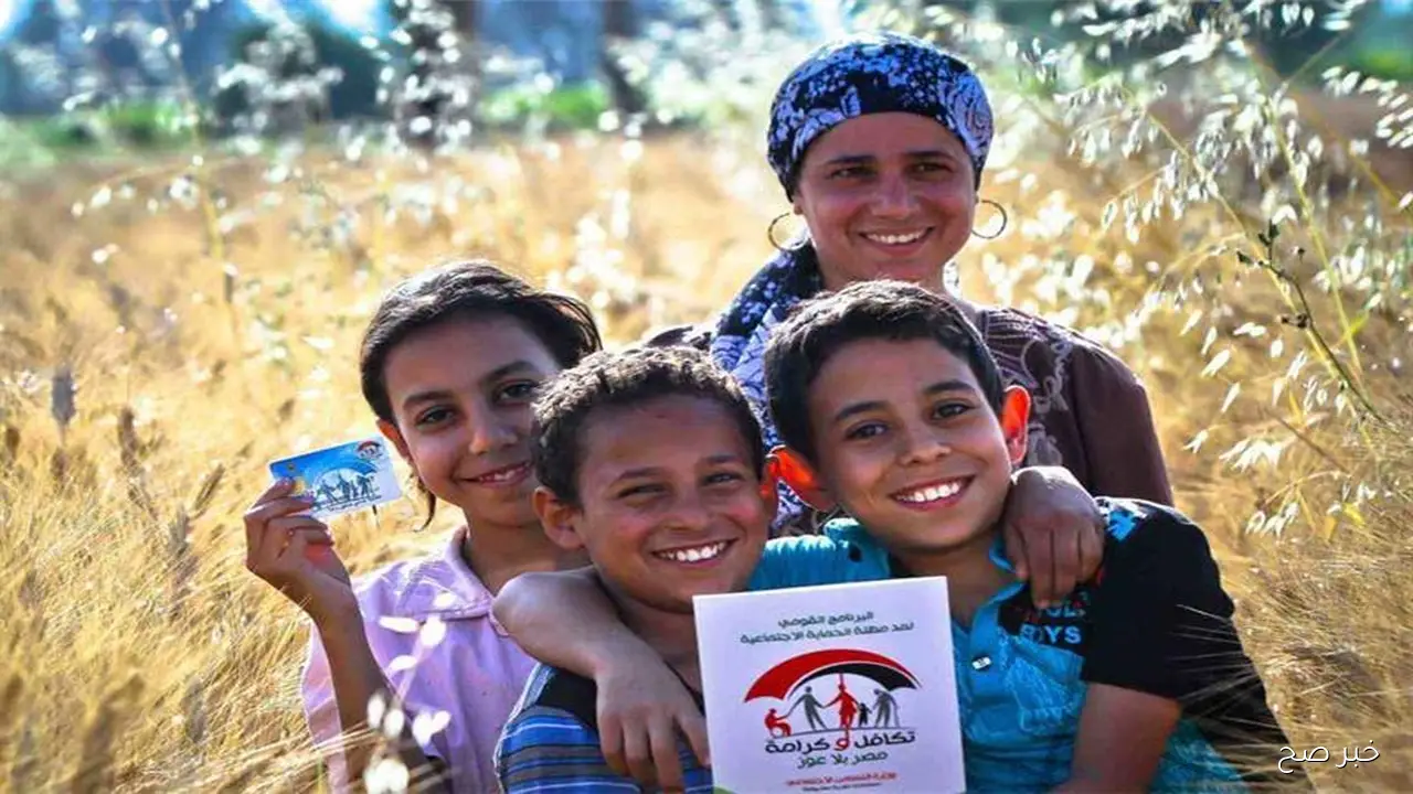 متى موعد صرف دفعة دعم تكافل وكرامة الجديدة لشهر أكتوبر 2025 والشروط المطلوبة