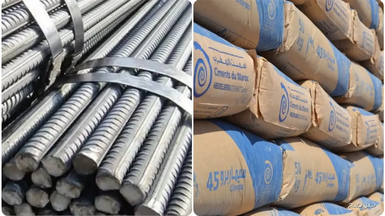أسعار الحديد والأسمنت اليوم الثلاثاء 7 أكتوبر 2025 في الاسواق المحلية