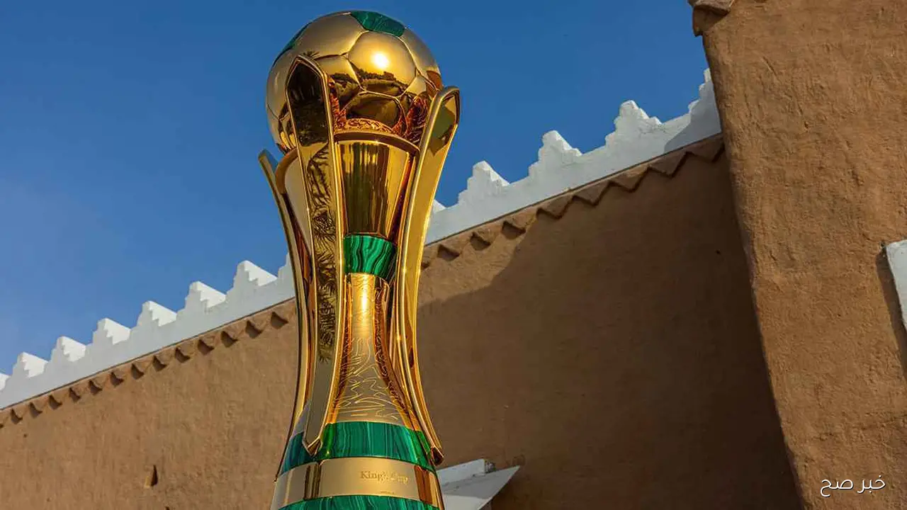 موعد قرعة كاس الملك السعودي 2026 دور 16 والقنوات الناقلة والفرق المتأهلة