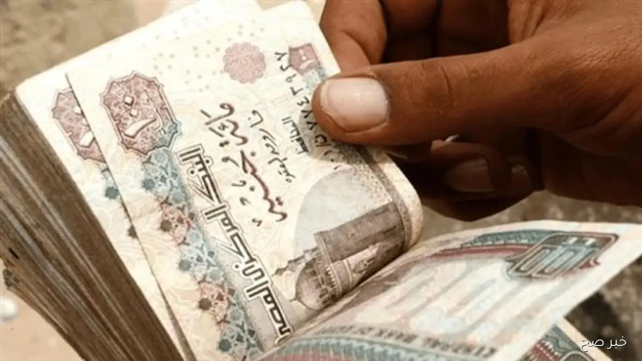 خلال أيام.. موعد صرف المعاشات شهر نوفمبر 2025 لأكثر من 11 مليون مستحق وأماكن الصرف