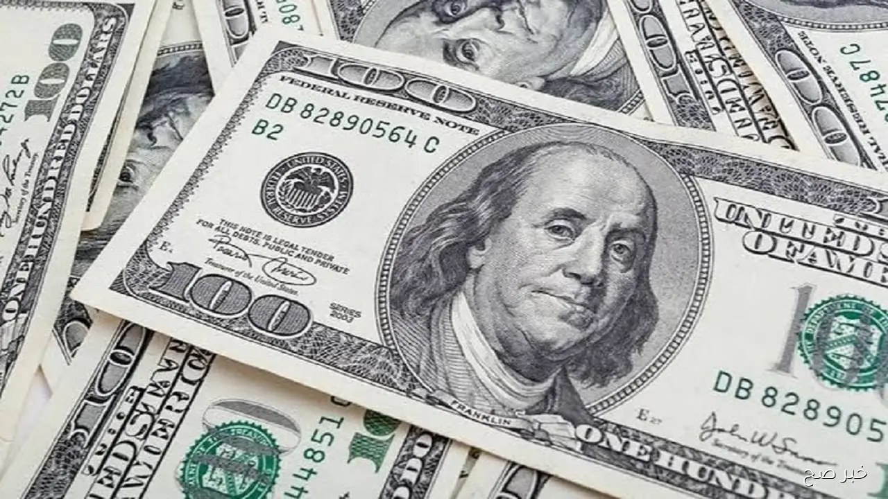 اعلى سعر للدولار اليوم في السوق السوداء في مصر مقارنة بالبنوك الرسمية