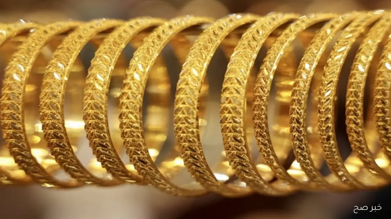 قفزة جديدة في سعر الذهب اليوم | سعر جرام الذهب عيار 21 يتخطى التوقعات